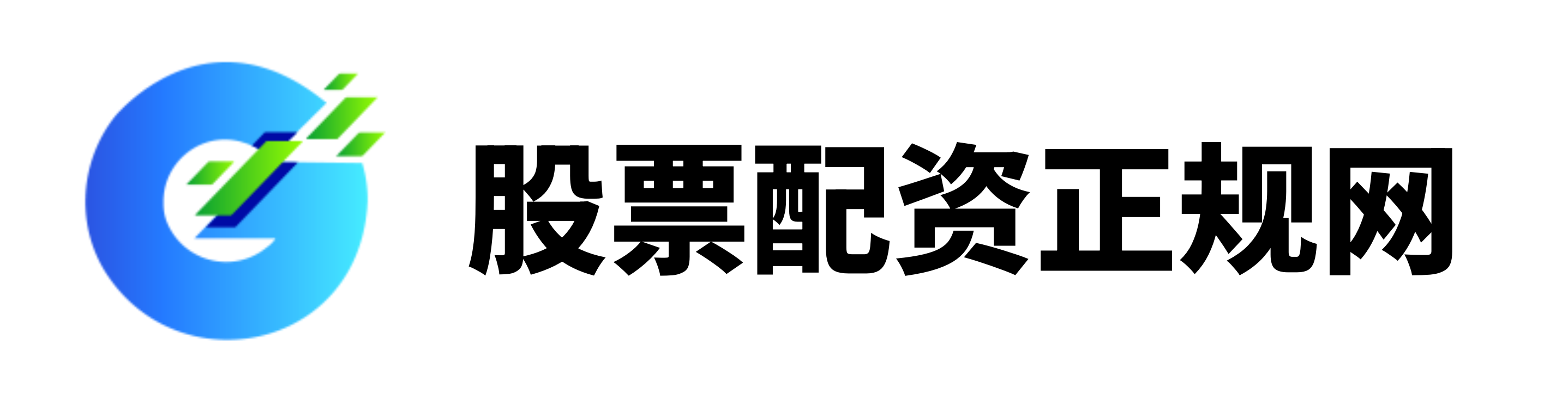 E融配资